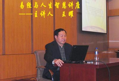 清华大学经管学院高级经理总裁班