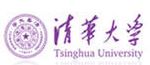 清华大学