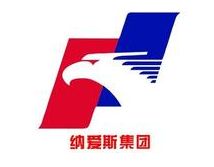 纳爱斯