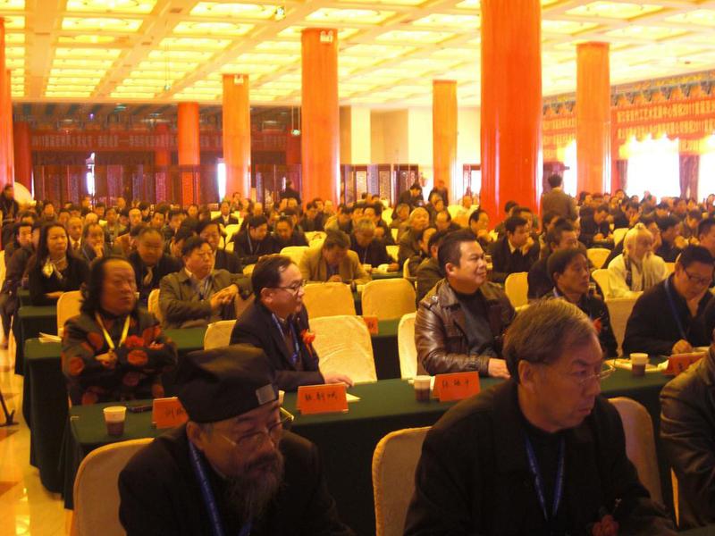 王耀院长出席2011首届亚洲风水文化节