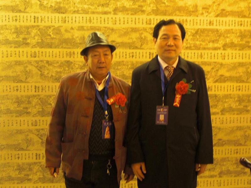 王耀院长出席2011首届亚洲风水文化节