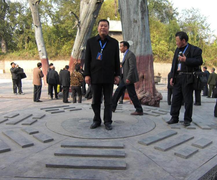 王耀院长出席2011首届亚洲风水文化节