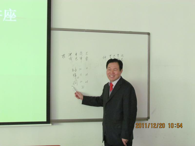 王耀教授授课中国社会科学院研究生院
