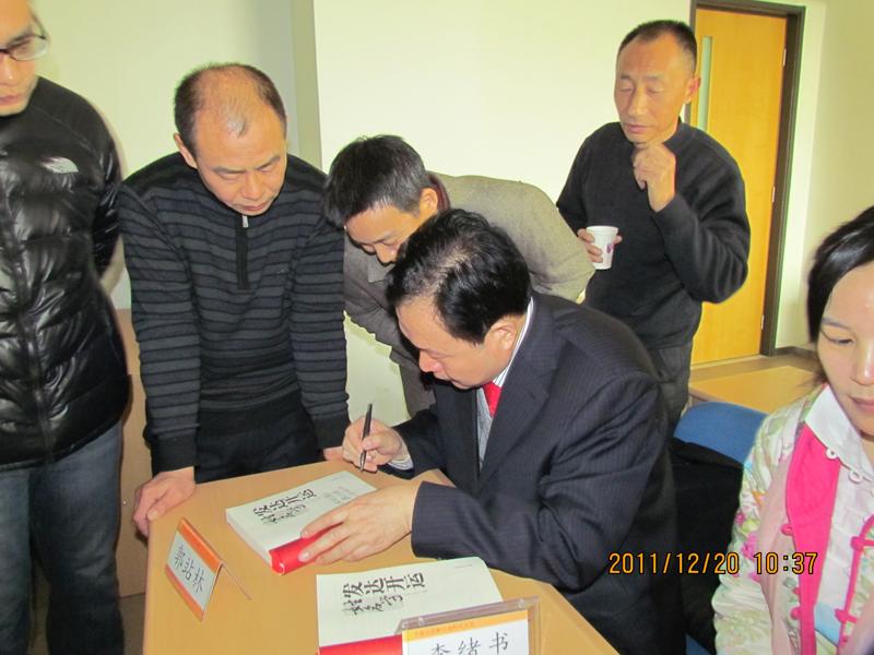 王耀教授授课中国社会科学院研究生院