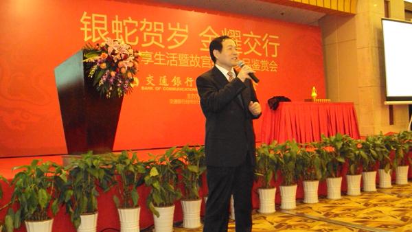 王耀田教授受邀为交通银行台州分行做讲座