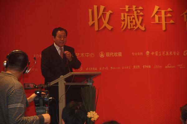 王耀田教授在首届中国工艺美术界收藏年会上作周易风水讲座