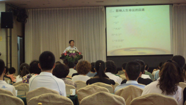 王耀田教授受邀为招商银行烟台分行做讲座