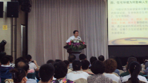 王耀田教授受邀为招商银行烟台分行做讲座