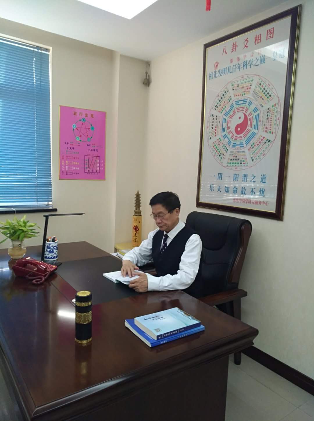 星期世界总裁顾问团专家闫学孟先生介绍